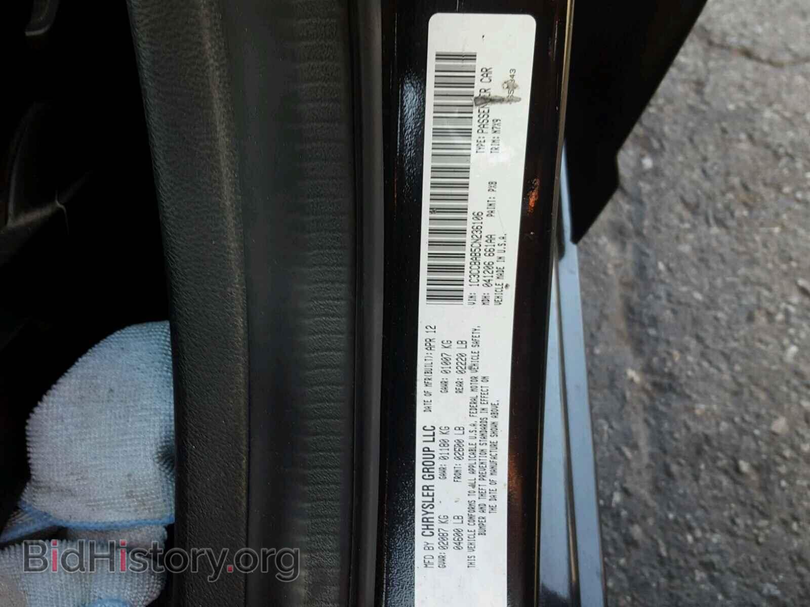 2012 CHRYSLER 200 - VIN: 1C3CCBAB5CN236106 - Фото 10