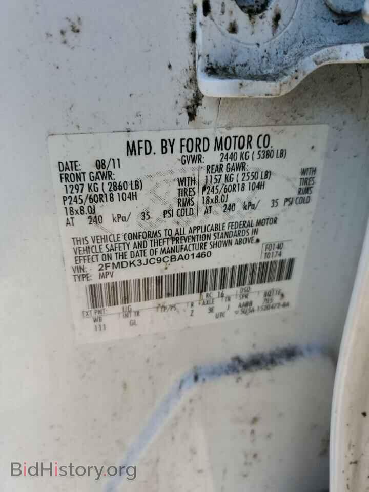2012 FORD EDGE - VIN: 2FMDK3JC9CBA01460 - Фото 13