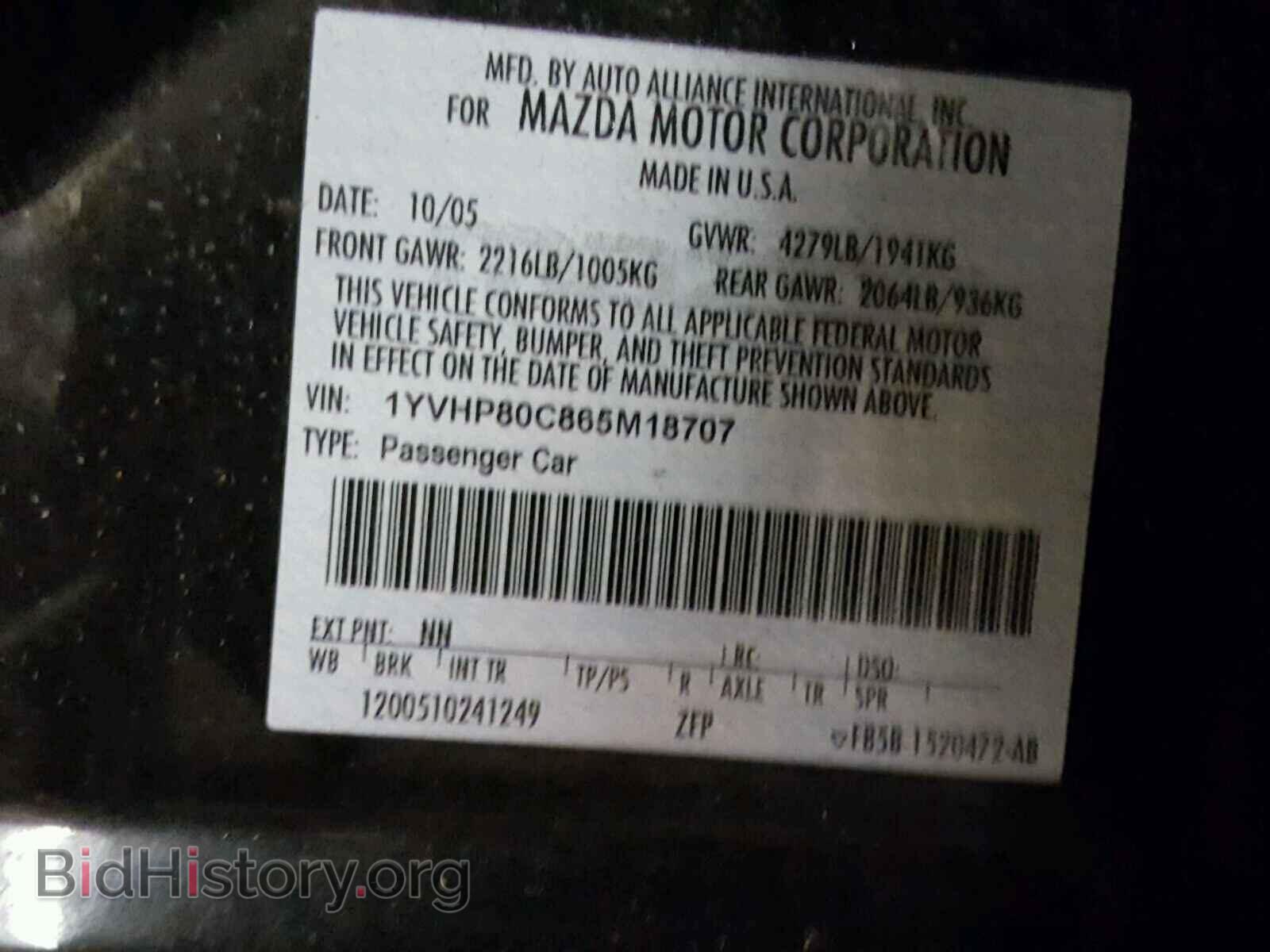 2006 MAZDA 6 - VIN: 1YVHP80C865M18707 - Фото 10