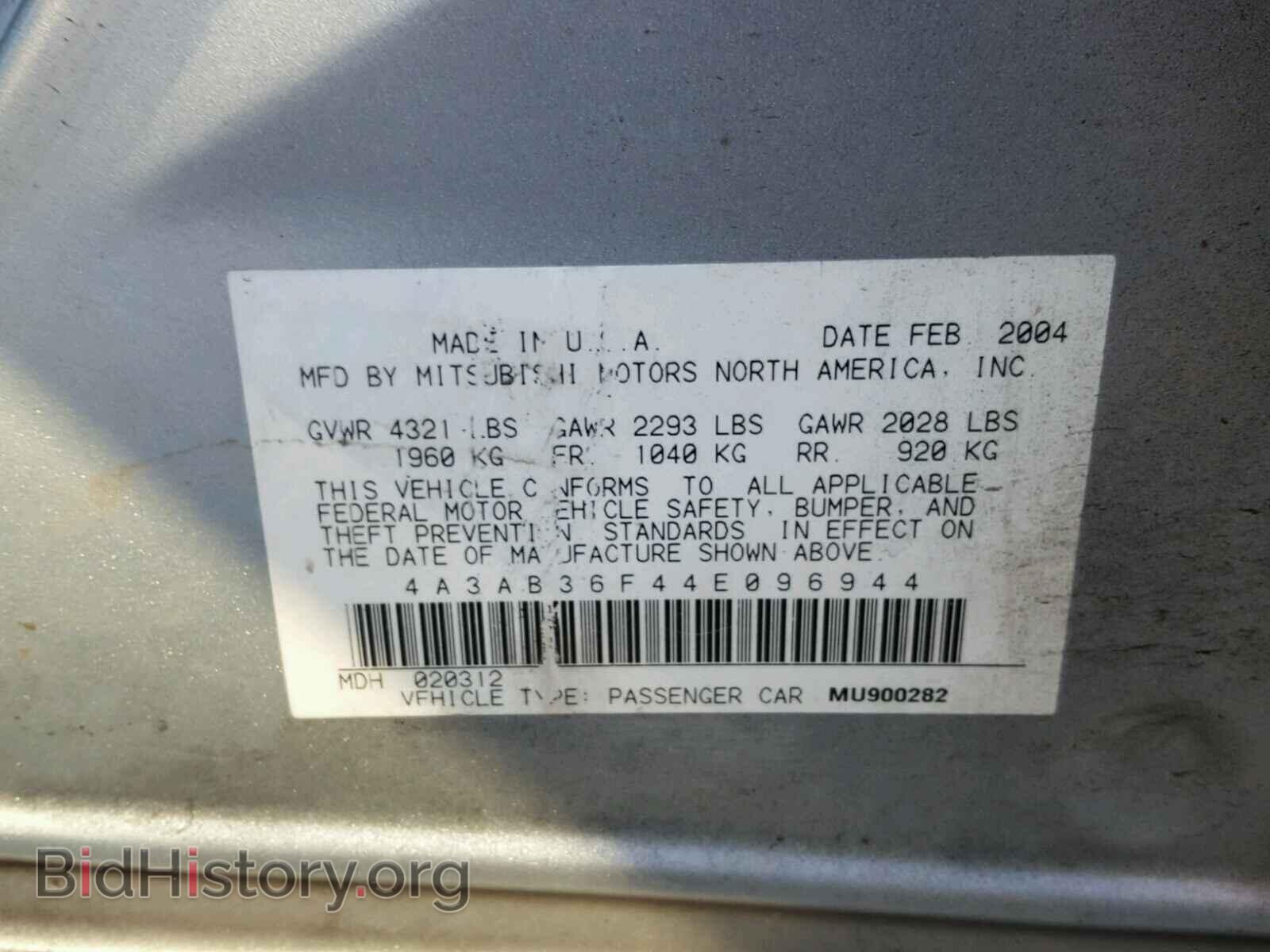 2004 MITSUBISHI GALANT - VIN: 4A3AB36F44E096944 - Фото 10