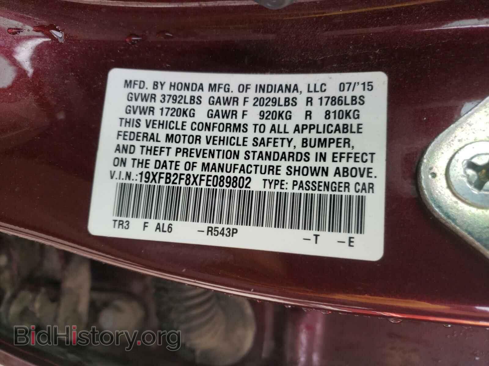 2015 HONDA CIVIC - VIN: 19XFB2F8XFE089802 - Фото 10