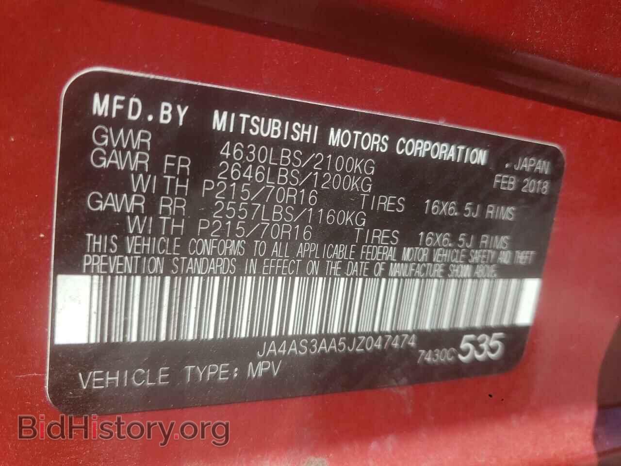 2018 MITSUBISHI ECLIPSE - VIN: JA4AS3AA5JZ047474 - Photo 10