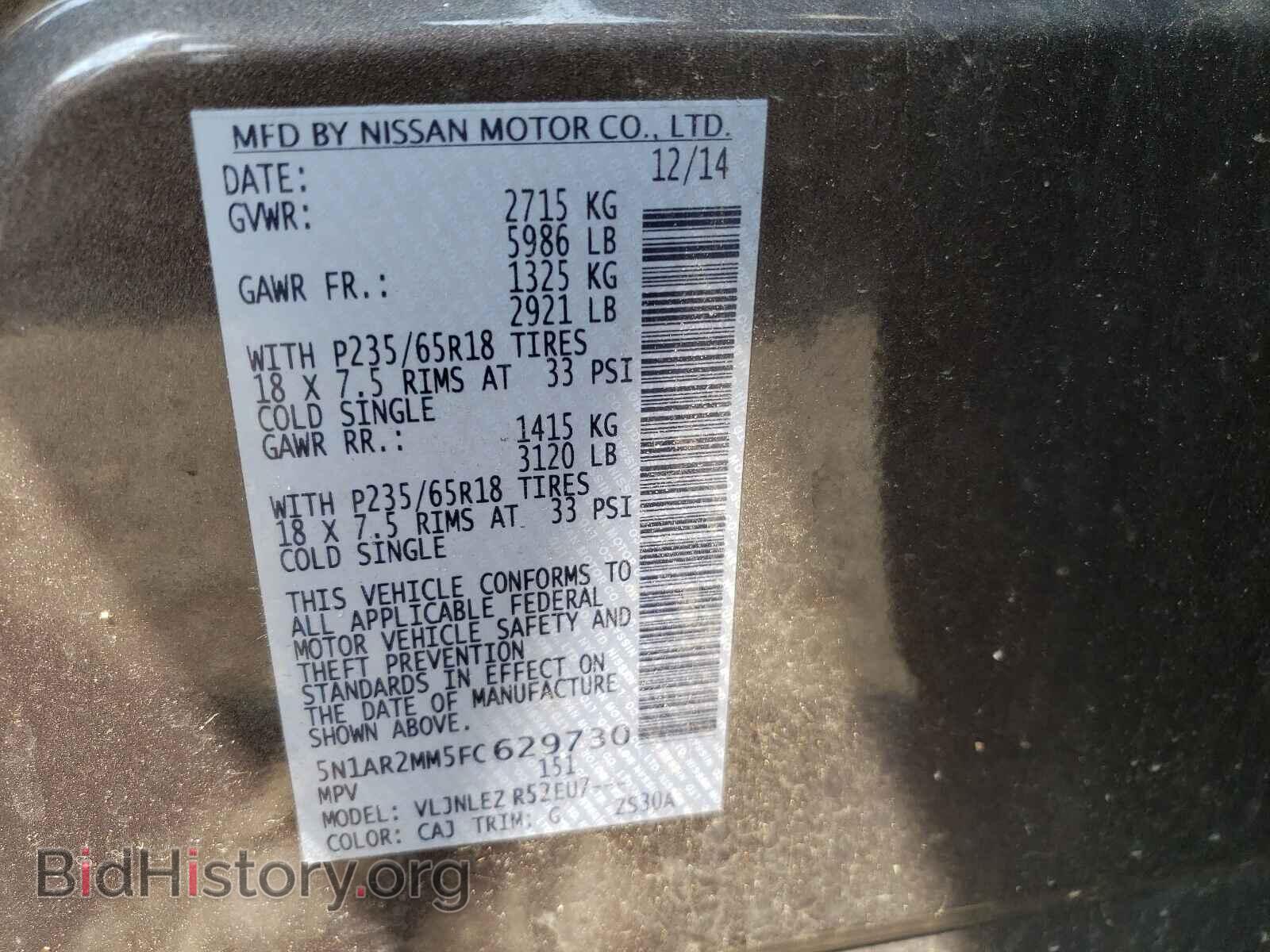 2015 NISSAN PATHFINDER - VIN: 5N1AR2MM5FC629730 - Фото 10