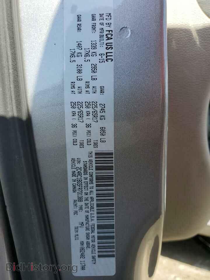 2015 CHRYSLER MINIVAN - VIN: 2C4RC1BG5FR731388 - Фото 13