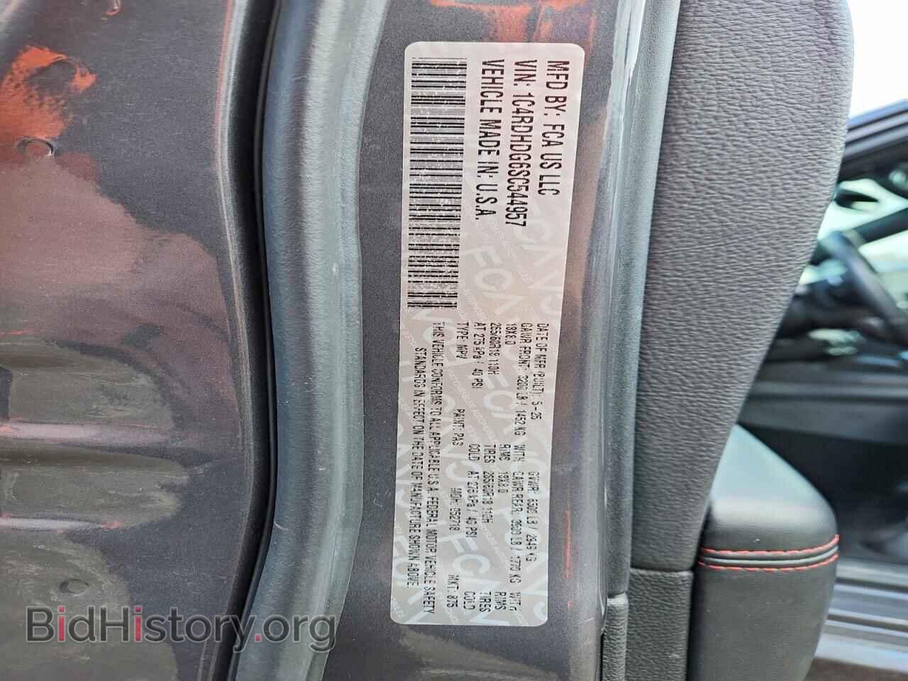 2025 DODGE DURANGO - VIN: 1C4RDHDG6SC544957 - Фото 13