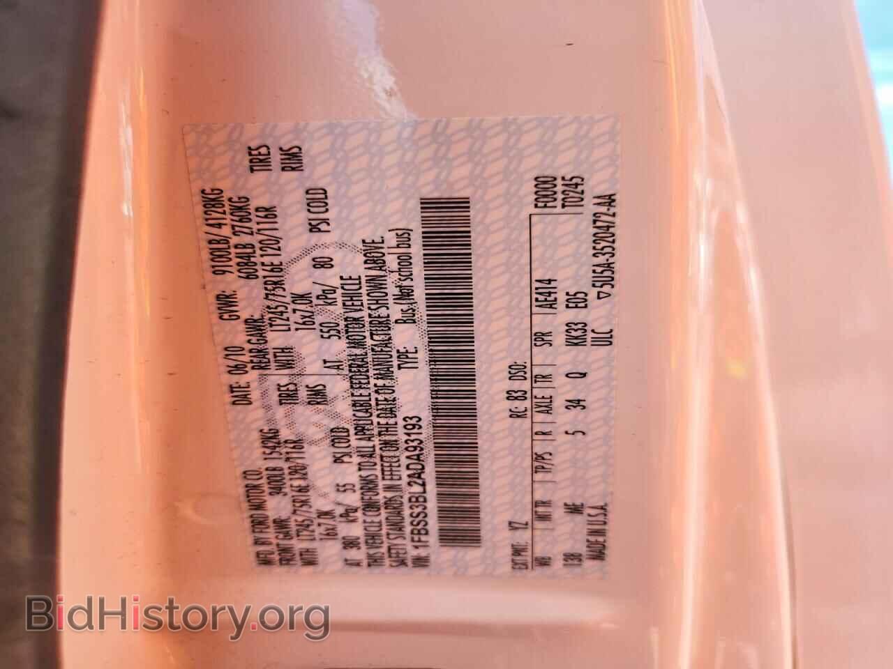 2010 FORD ECONOLINE - VIN: 1FBSS3BL2ADA93193 - Фото 13