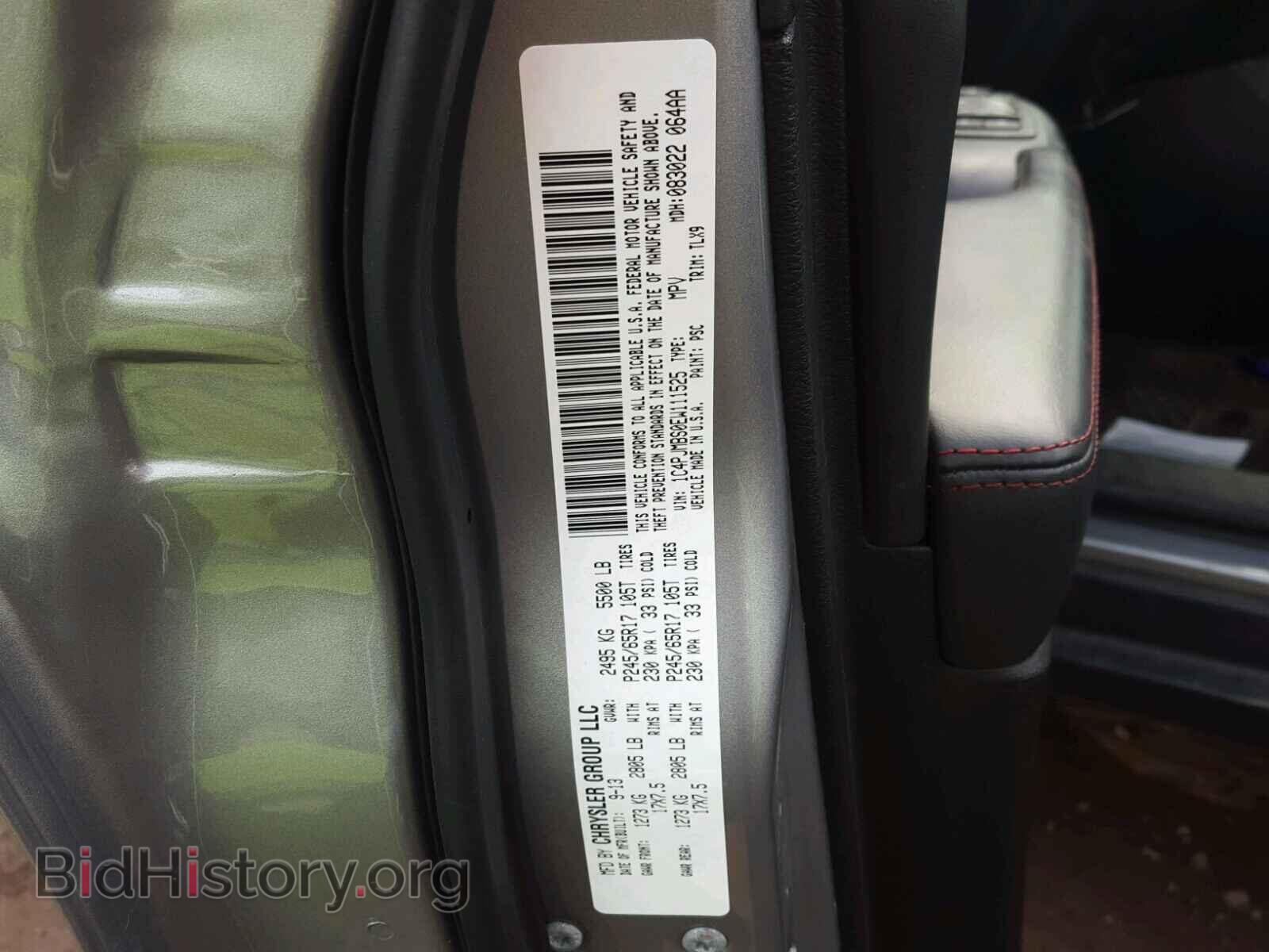 2014 JEEP CHEROKEE - VIN: 1C4PJMBS0EW111525 - Фото 10