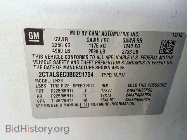 2011 GMC TERRAIN SL - VIN: 2CTALSEC0B6291754 - Фото 10