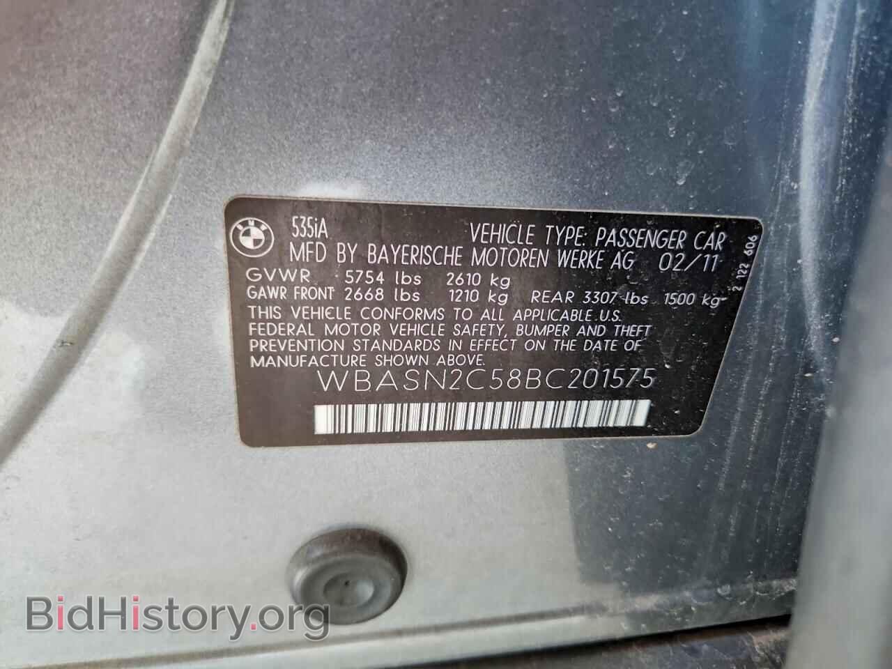 2011 BMW 5 SERIES - VIN: WBASN2C58BC201575 - Фото 12
