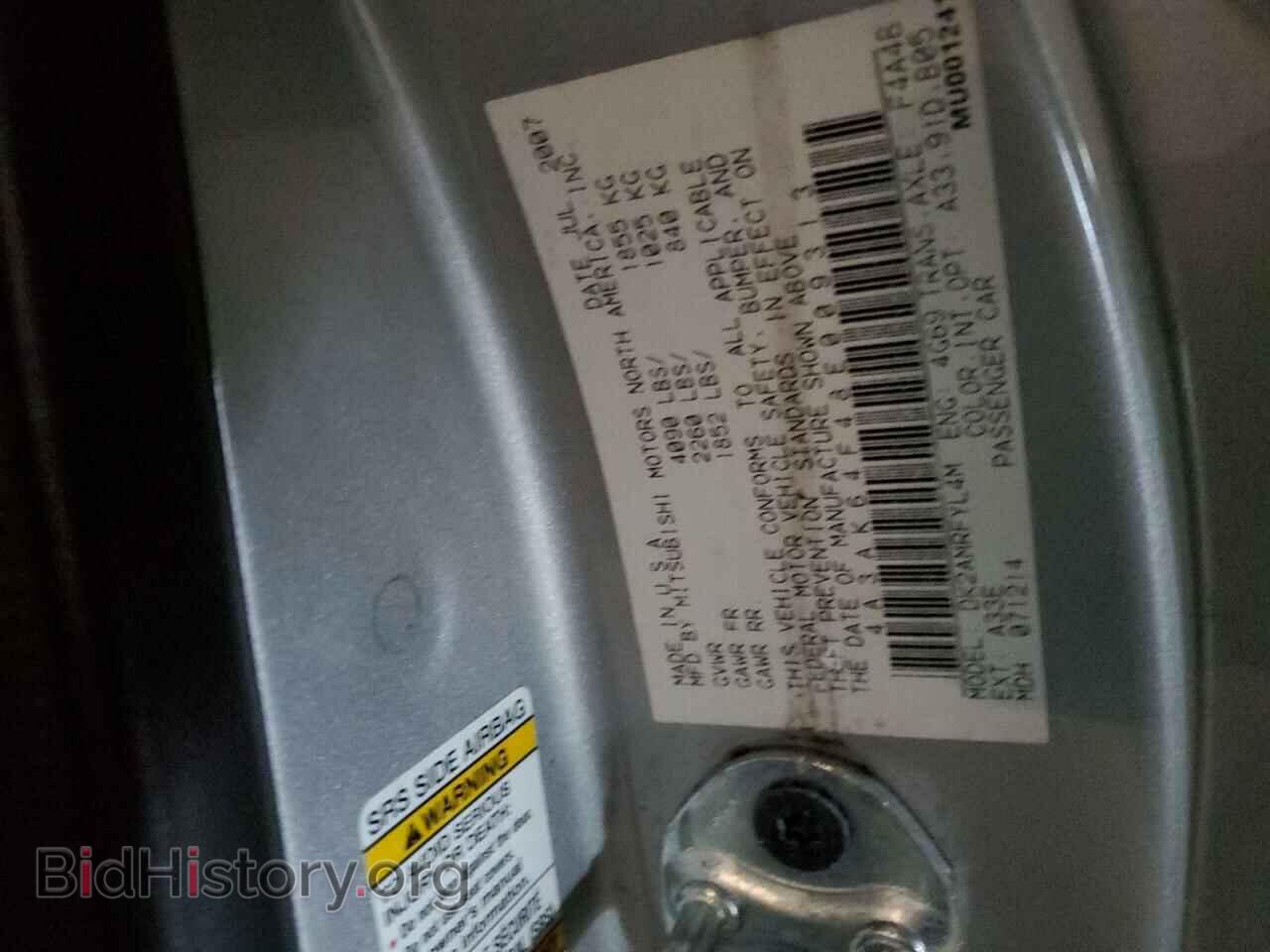 2008 MITSUBISHI ECLIPSE - VIN: 4A3AK64F48E009313 - Photo 12