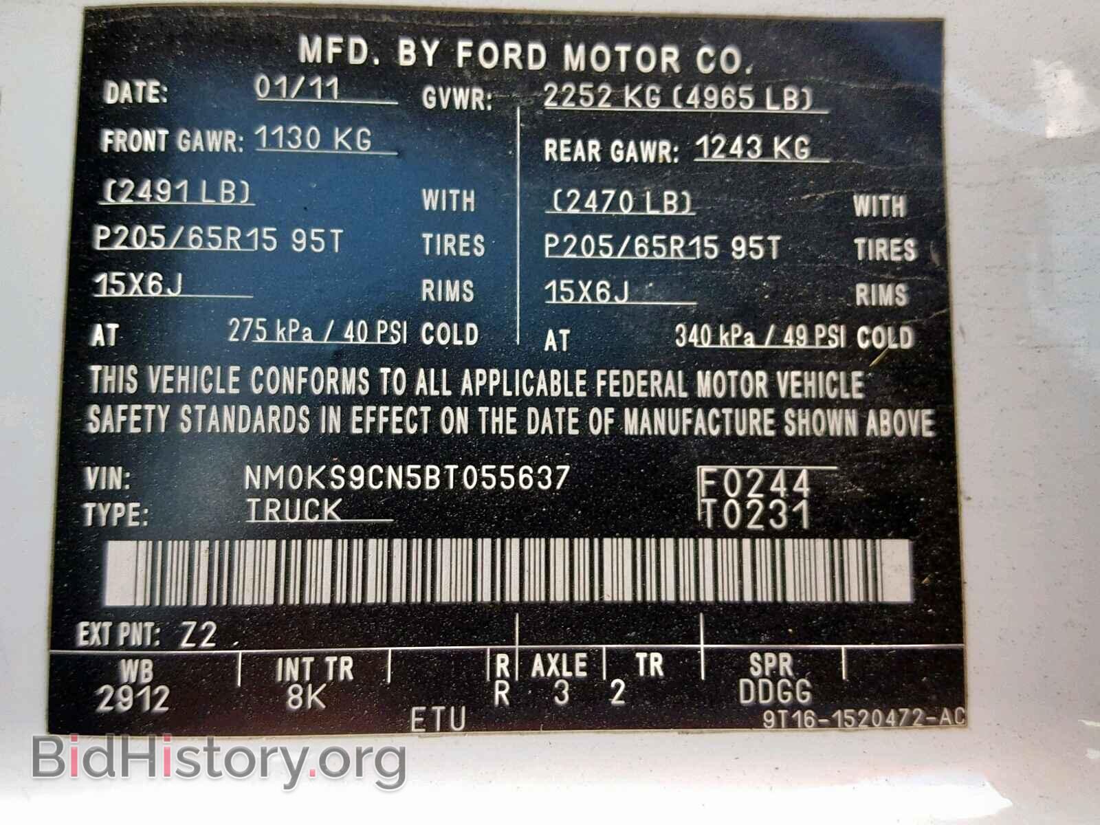 2011 FORD TRANSIT CO - VIN: NM0KS9CN5BT055637 - Фото 10