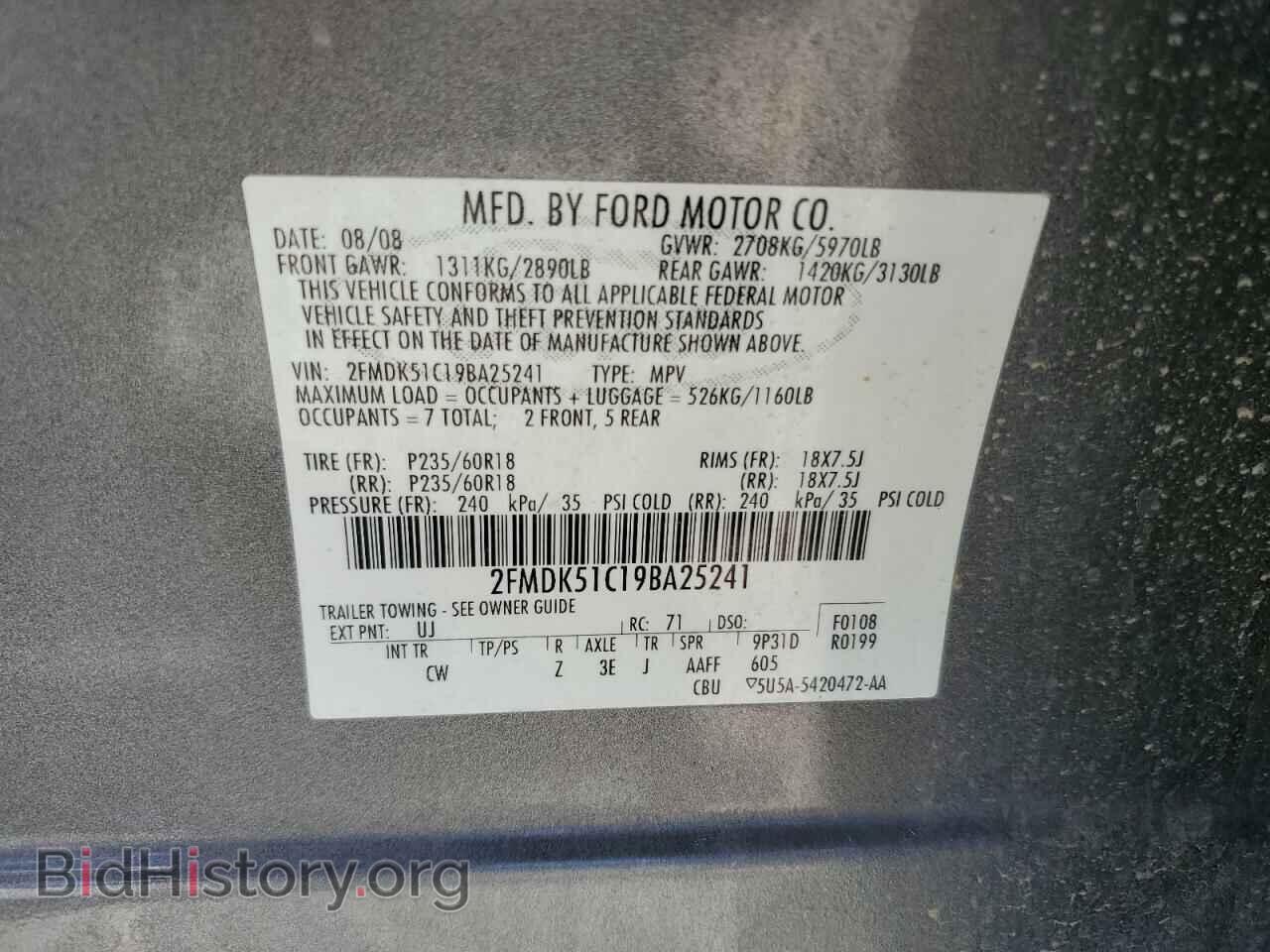 2009 FORD FLEX - VIN: 2FMDK51C19BA25241 - Фото 13