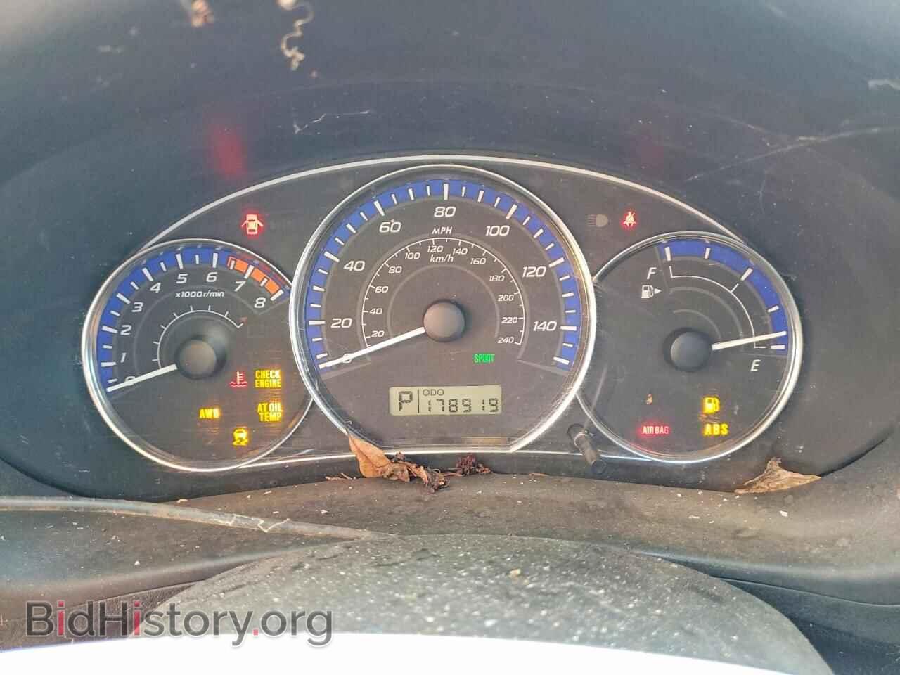 2012 SUBARU FORESTER - VIN: JF2SHADC4CH404051 - Фото 9