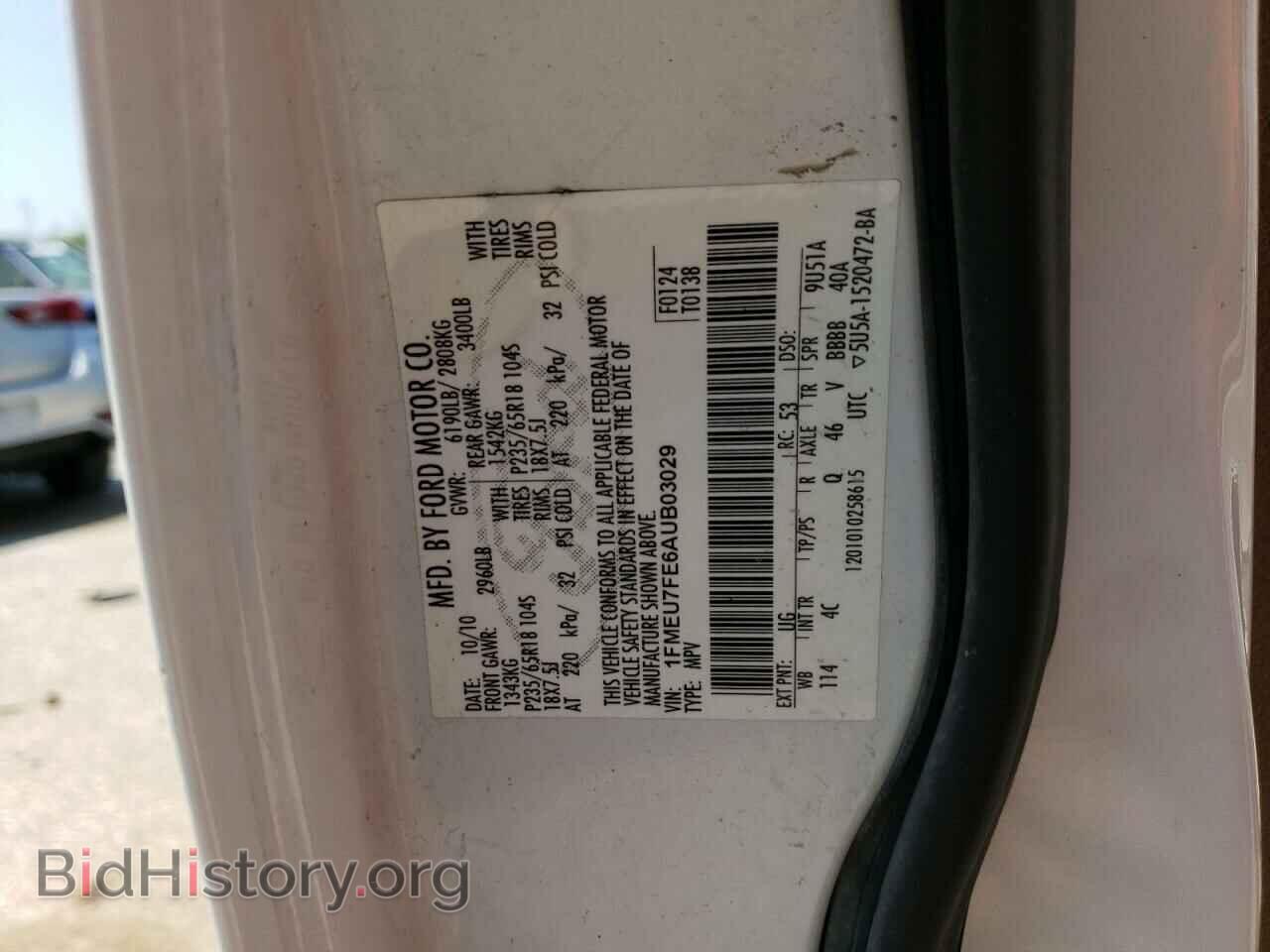 2010 FORD EXPLORER - VIN: 1FMEU7FE6AUB03029 - Photo 13