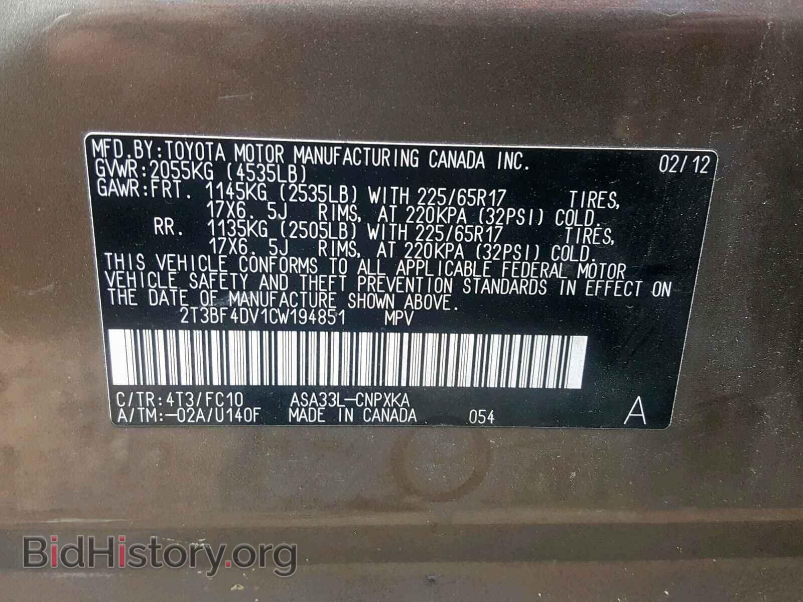 2012 TOYOTA RAV4 - VIN: 2T3BF4DV1CW194851 - Photo 10