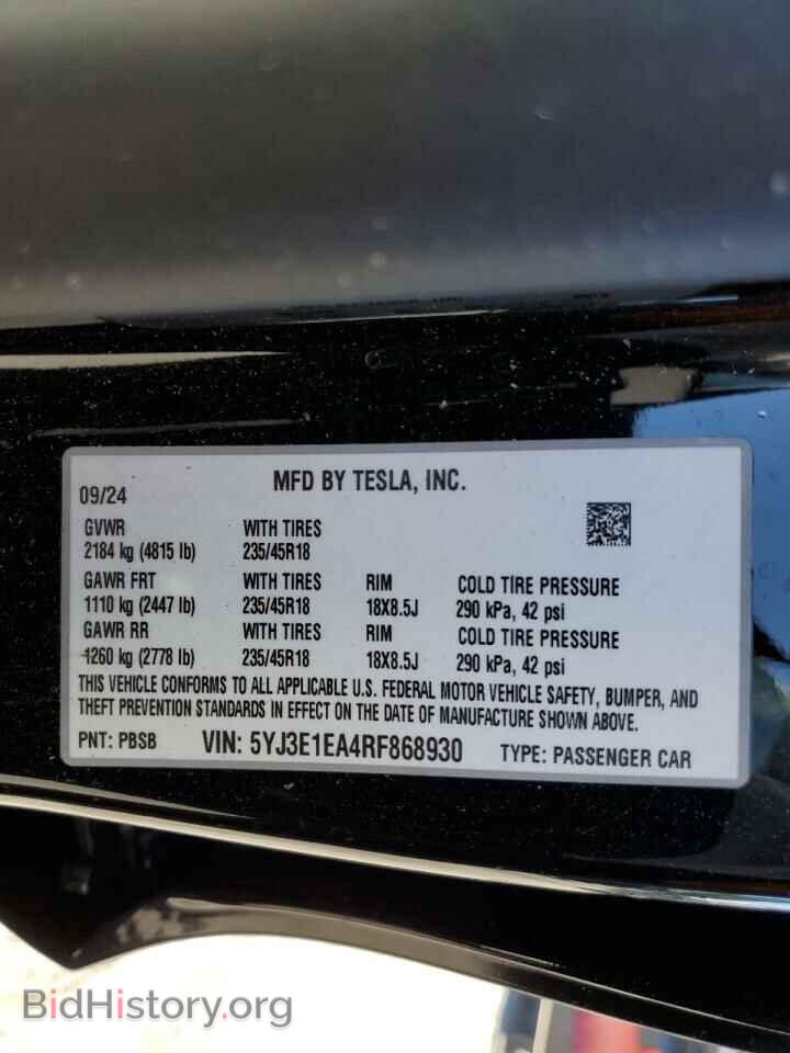 2024 TESLA MODEL 3 - VIN: 5YJ3E1EA4RF868930 - Фото 12