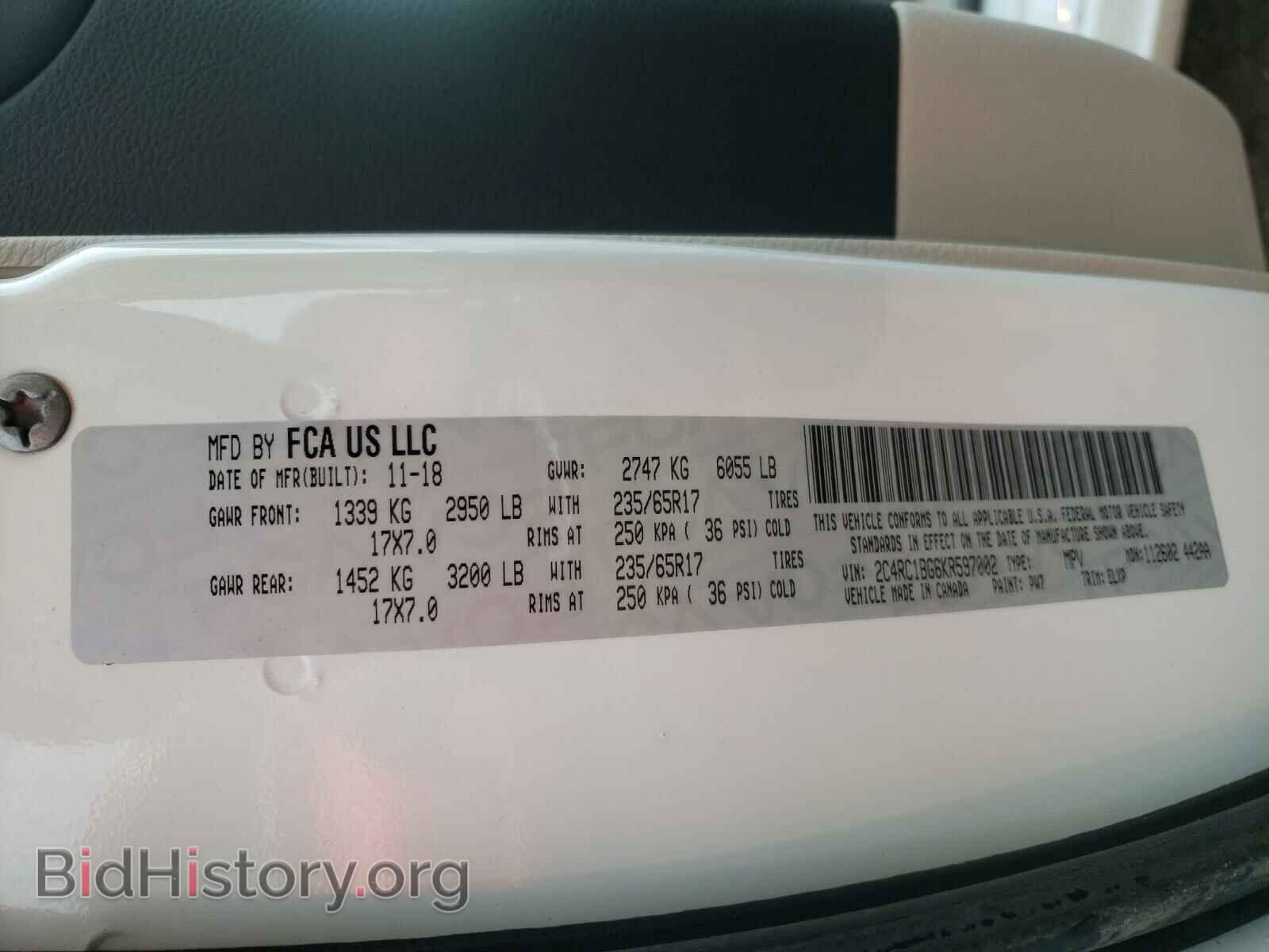 2019 CHRYSLER PACIFICA - VIN: 2C4RC1BG6KR597002 - Фото 10