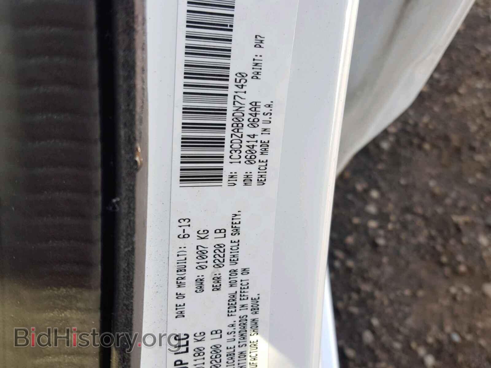 2013 DODGE AVENGER - VIN: 1C3CDZAB0DN771450 - Фото 10