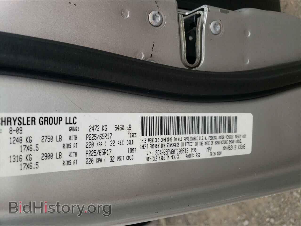 2010 DODGE JOURNEY - VIN: 3D4PG5FV6AT108513 - Фото 10
