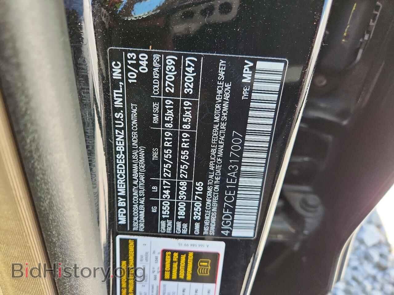2014 MERCEDES-BENZ GL-CLASS - VIN: 4JGDF7CE1EA317007 - Фото 13