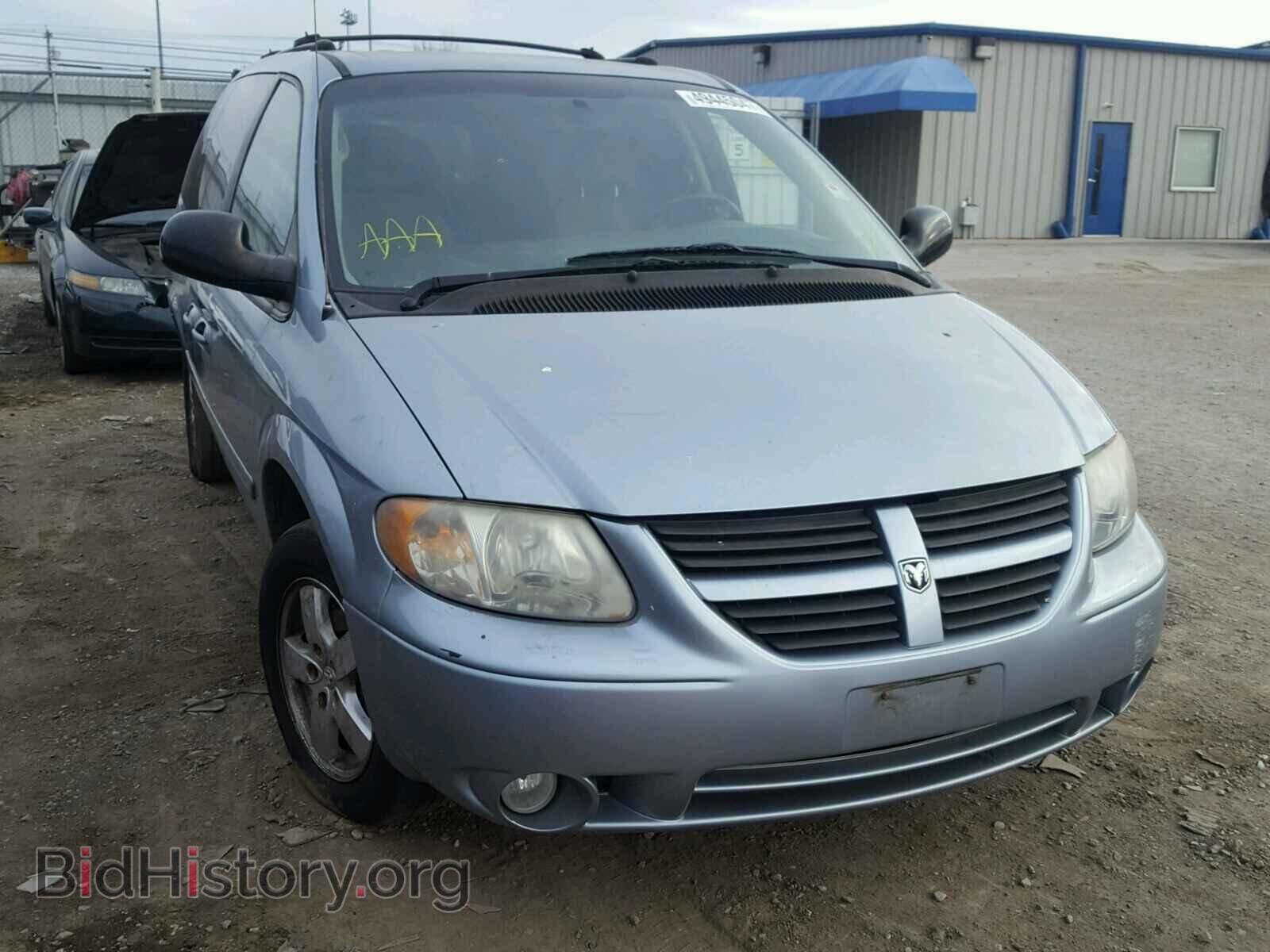Фотография 2D4GP44L65R283445 - DODGE CARAVAN 2005