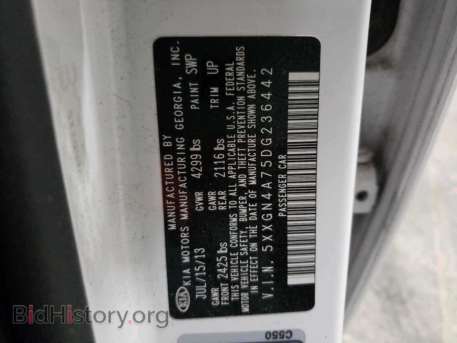 2013 KIA OPTIMA - VIN: 5XXGN4A75DG236442 - Фото 9