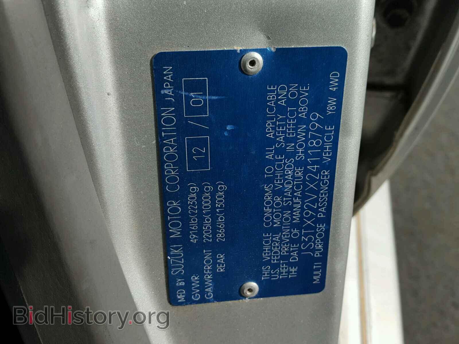 2002 SUZUKI XL7 PLUS - VIN: JS3TX92VX24118799 - Фото 10