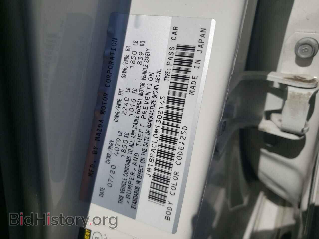 2021 MAZDA 3 - VIN: JM1BPACL0M1302145 - Фото 10