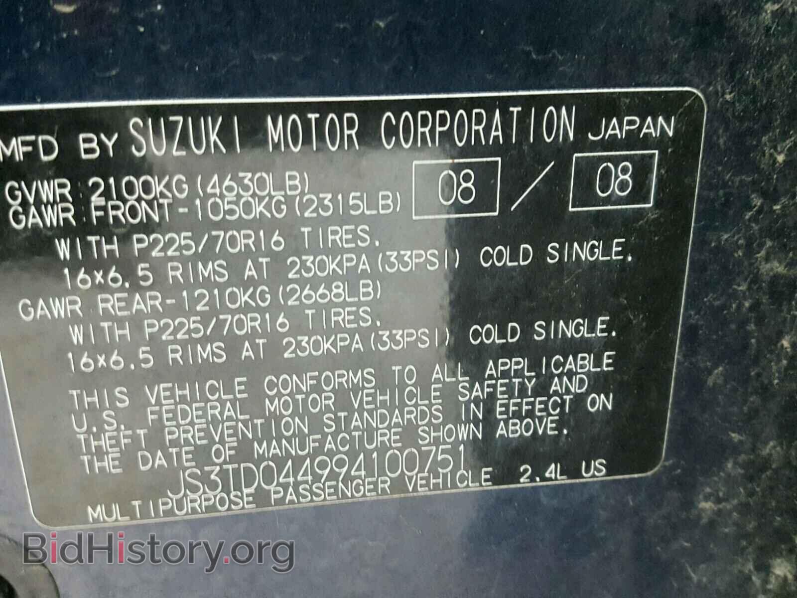2009 SUZUKI GR VITARA - VIN: JS3TD044994100751 - Фото 10