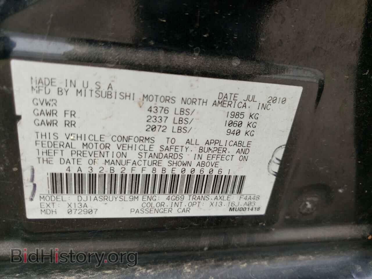 2011 MITSUBISHI GALANT - VIN: 4A32B2FF8BE006061 - Фото 10