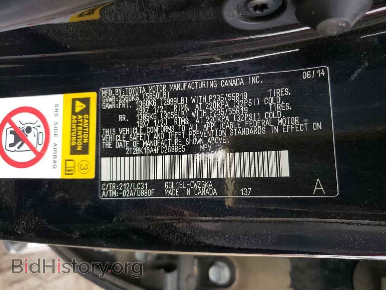 2015 LEXUS RX350 - VIN: 2T2BK1BA4FC268865 - Фото 10