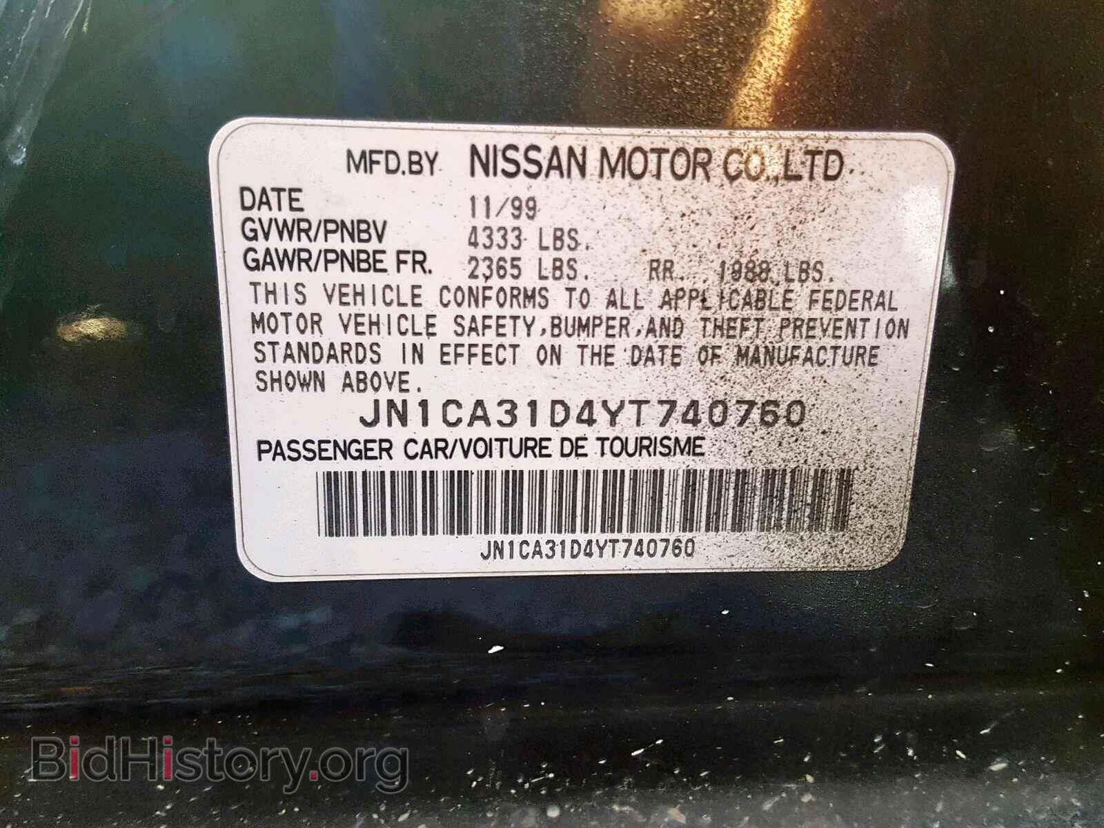 2000 NISSAN MAXIMA - VIN: JN1CA31D4YT740760 - Фото 10