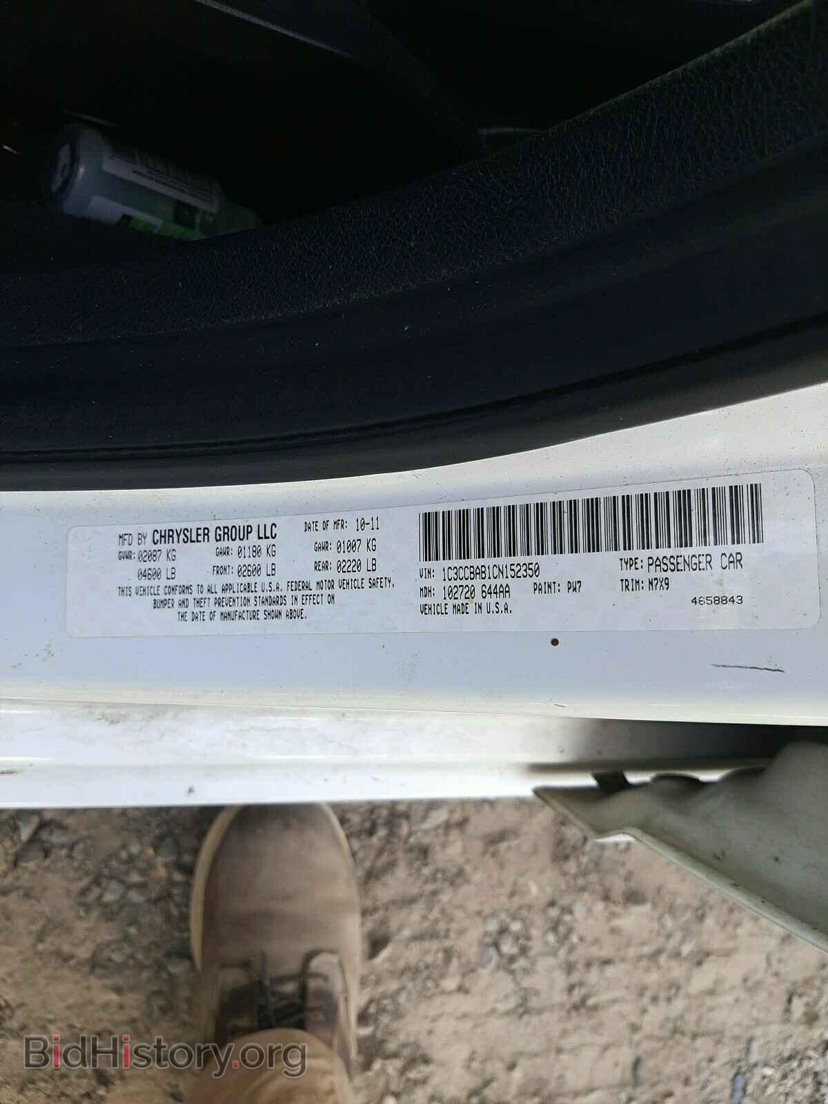 2012 CHRYSLER 200 - VIN: 1C3CCBAB1CN152350 - Фото 10