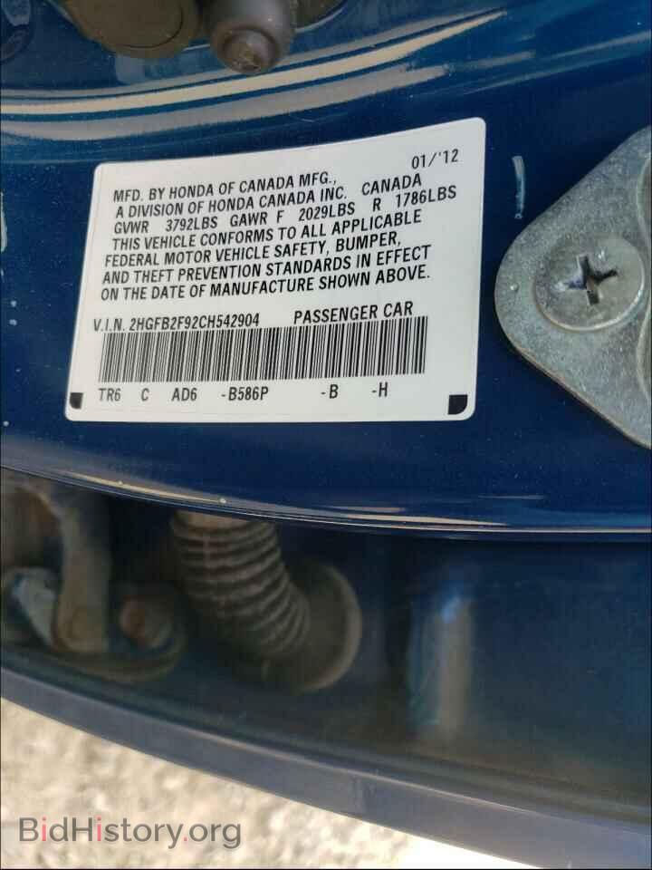 2012 HONDA CIVIC - VIN: 2HGFB2F92CH542904 - Фото 10