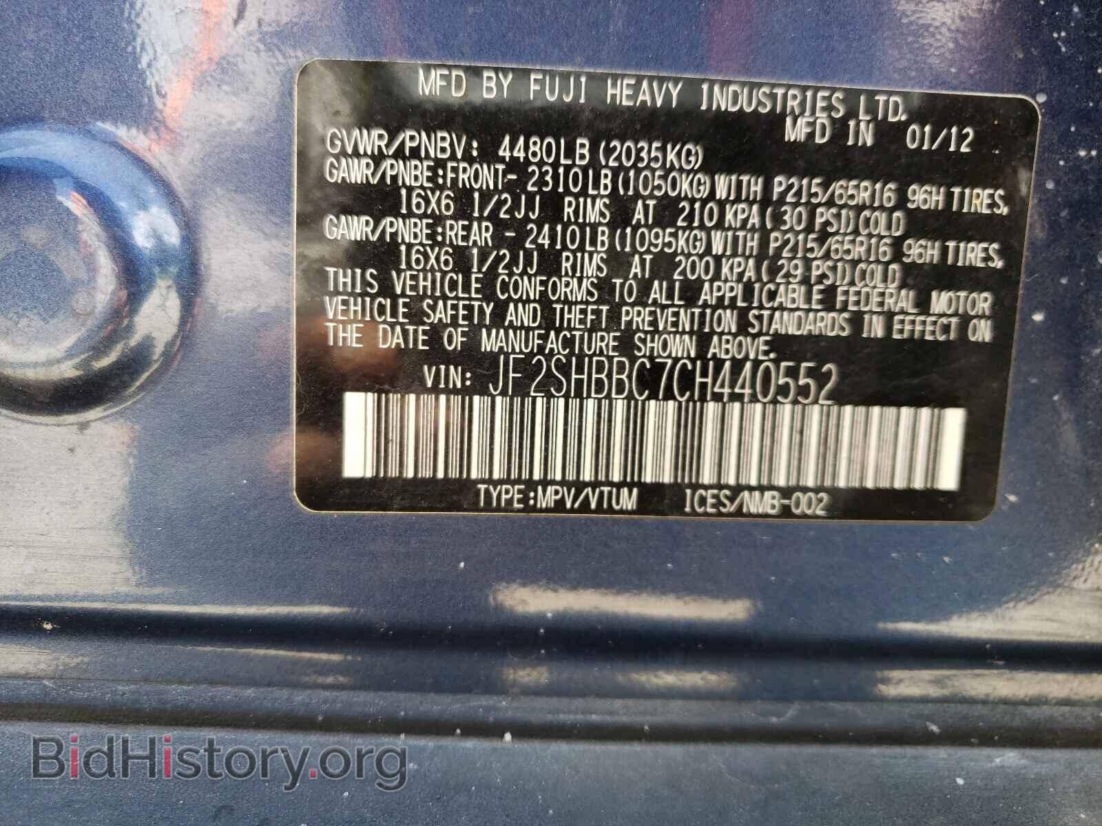 2012 SUBARU FORESTER - VIN: JF2SHBBC7CH440552 - Photo 10