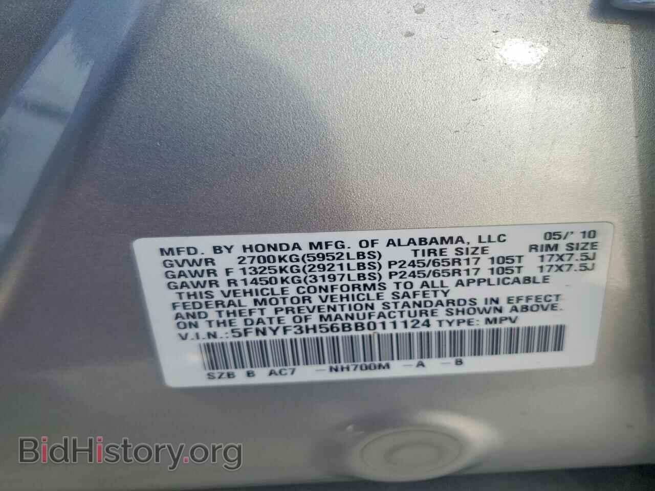 2011 HONDA PILOT - VIN: 5FNYF3H56BB011124 - Photo 13