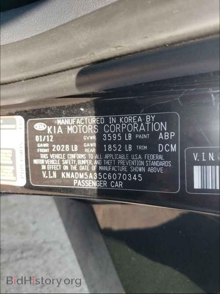 2012 KIA RIO - VIN: KNADM5A35C6070345 - Фото 10