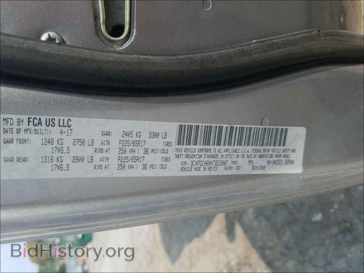 2017 DODGE JOURNEY - VIN: 3C4PDCABXHT653907 - Фото 10