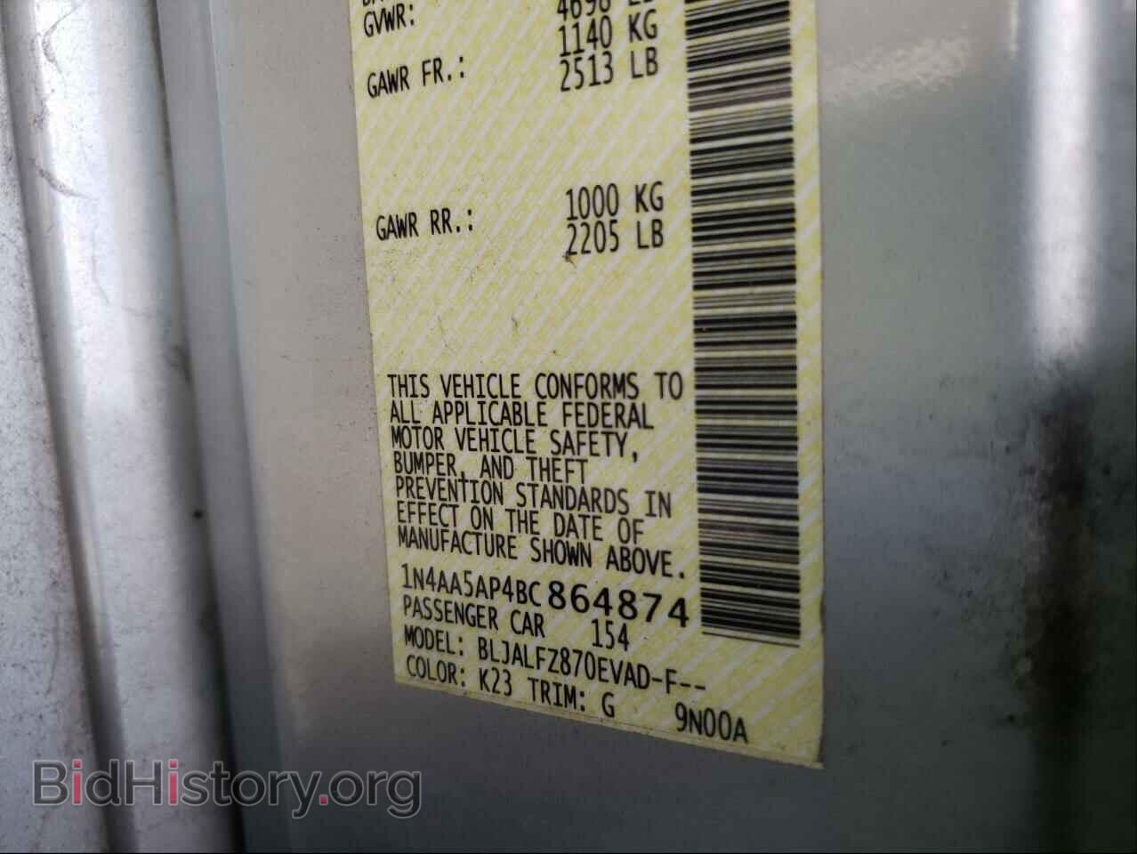 2011 NISSAN MAXIMA - VIN: 1N4AA5AP4BC864874 - Фото 10