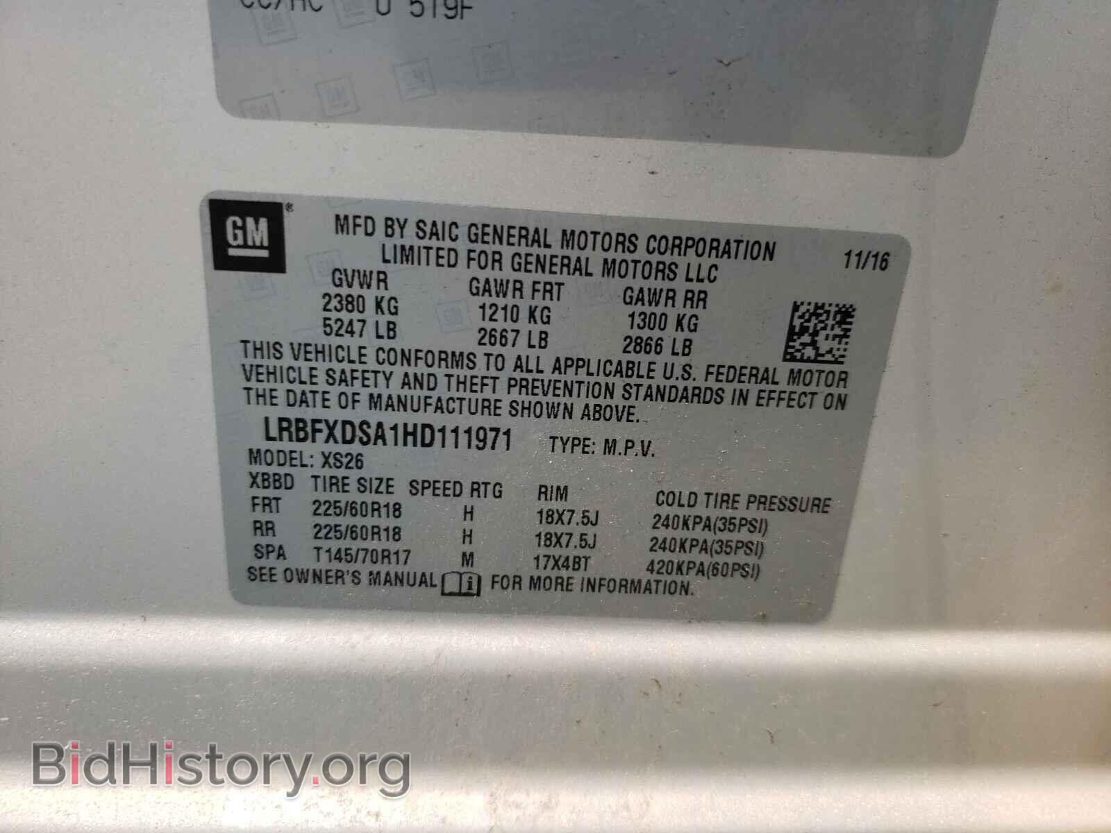 2017 BUICK ENVISION - VIN: 1RBFXDSA1HD111971 - Фото 10
