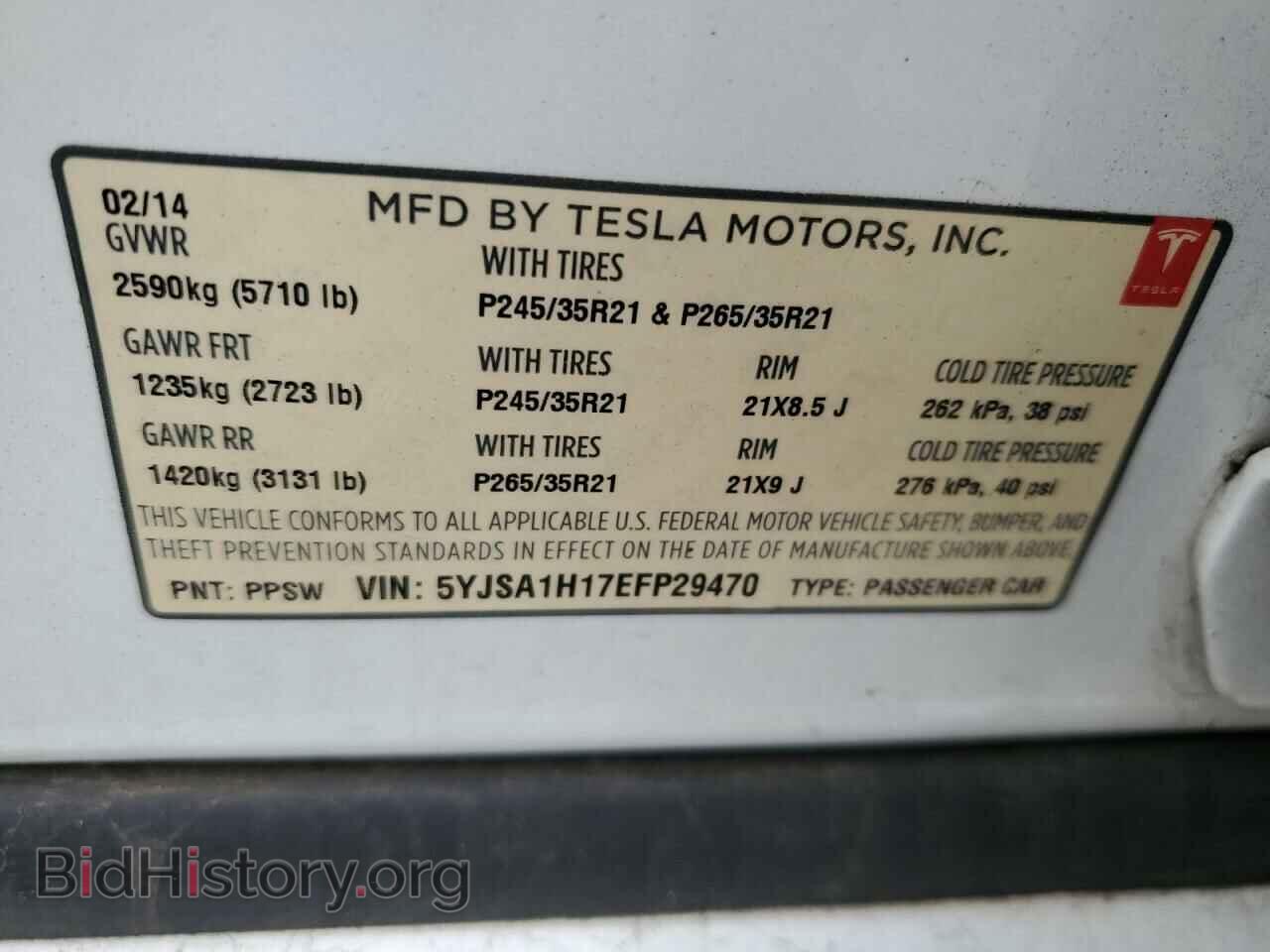 2014 TESLA MODEL S - VIN: 5YJSA1H17EFP29470 - Photo 12