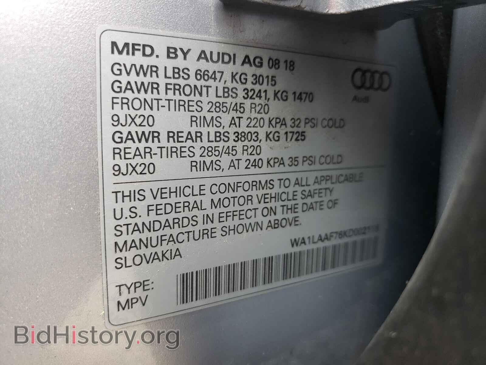 2019 AUDI Q7 - VIN: WA1LAAF76KD002118 - Фото 10