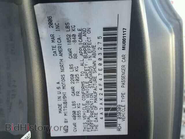 2007 MITSUBISHI ECLIPSE - VIN: 4A3AK24F47E003275 - Фото 10