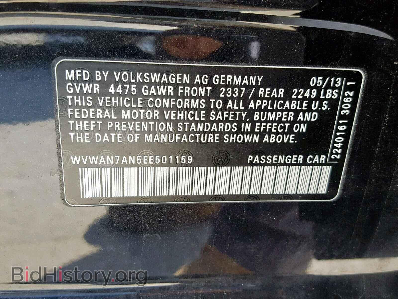 2014 VOLKSWAGEN CC - VIN: WVWAN7AN5EE501159 - Фото 10