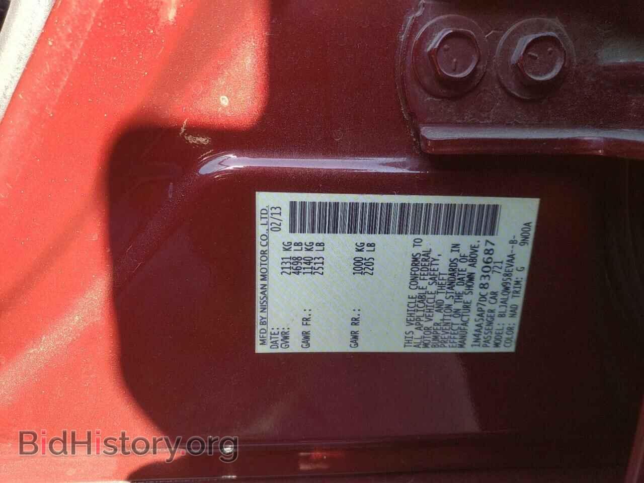 2013 NISSAN MAXIMA - VIN: 1N4AA5AP7DC830687 - Фото 10