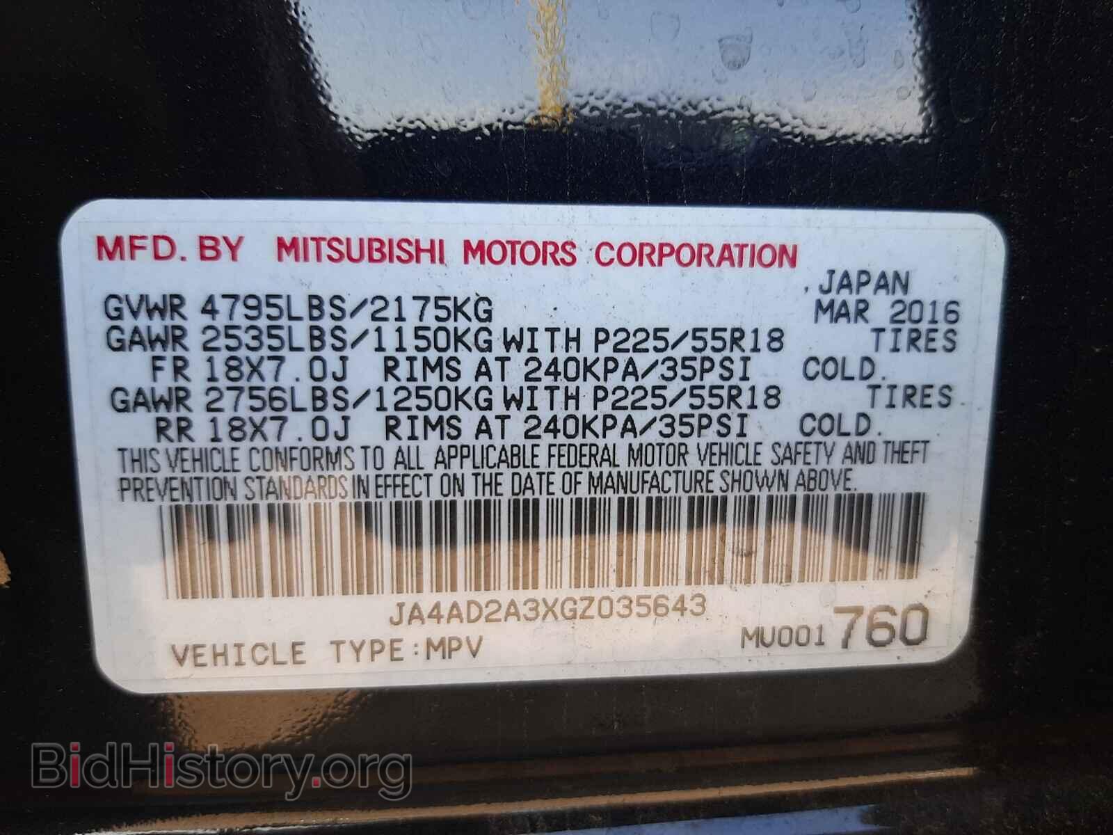 2016 MITSUBISHI OUTLANDER - VIN: JA4AD2A3XGZ035643 - Фото 10