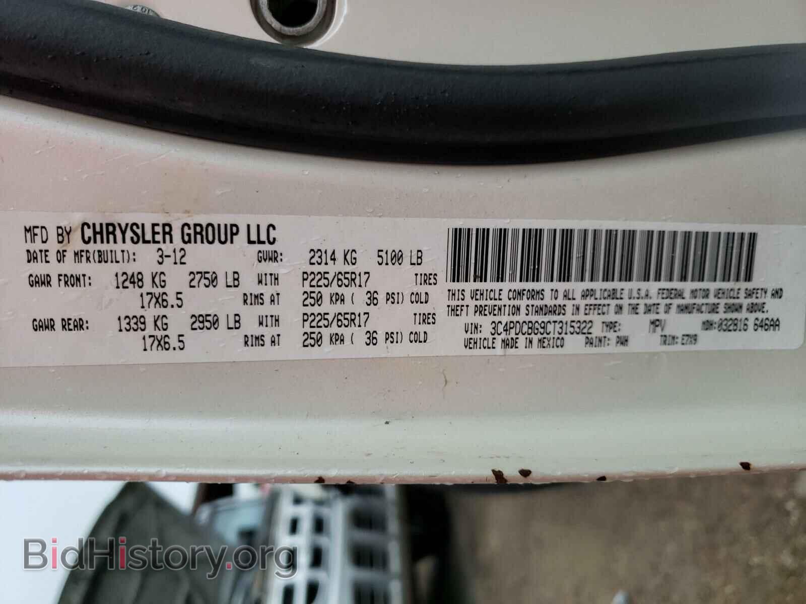 2012 DODGE JOURNEY - VIN: 3C4PDCBG9CT315322 - Фото 10