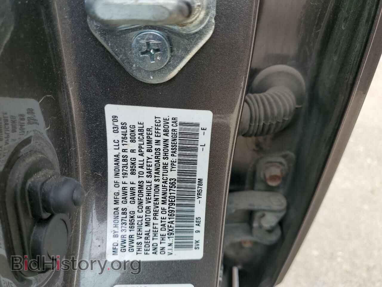 2009 HONDA CIVIC - VIN: 19XFA16979E017563 - Фото 13
