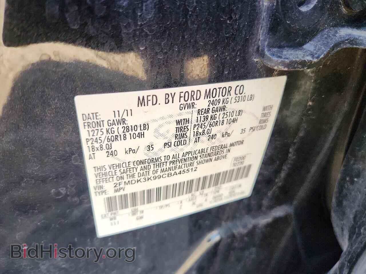 2012 FORD EDGE - VIN: 2FMDK3K99CBA45512 - Фото 13