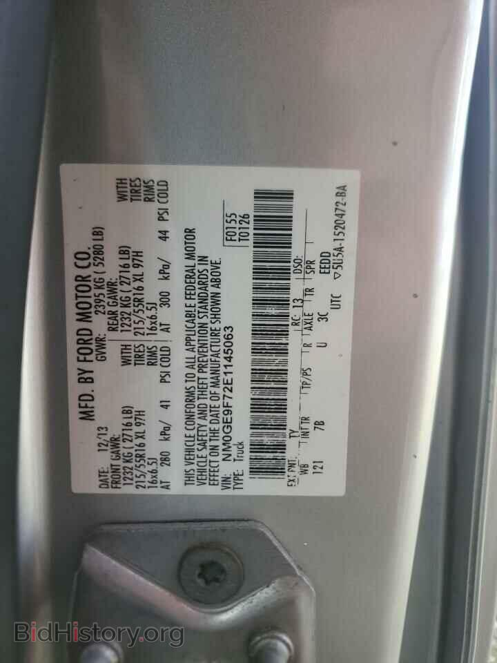2014 FORD TRANSIT - VIN: NM0GE9F72E1145063 - Фото 13